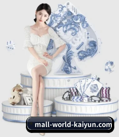 开云体育围绕看球场景设计的核心服务 - 多运动项目内容板块（kaiyun）